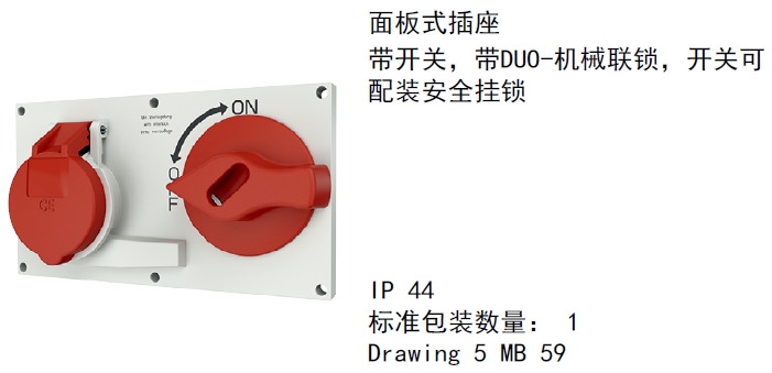 云南IP44等級工業插座什么價格,工業插座