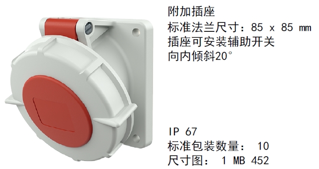 河北IP67等级工业插座63A插座,工业插座