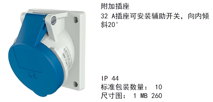 吉林帶熔斷器工業插座廠家批發價,工業插座