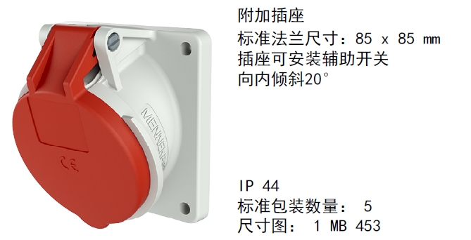 浙江明裝工業(yè)插座供應(yīng)商 值得信賴 廣州法華供應(yīng)