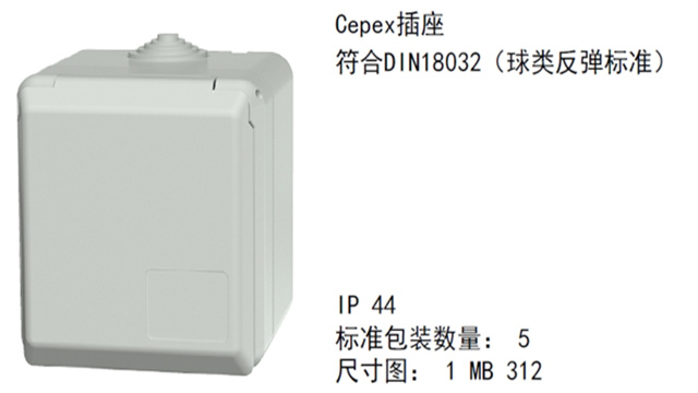 上海曼奈柯斯工业插座供应商,工业插座