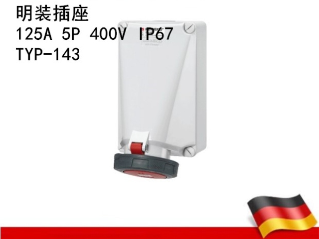 福建MENNEKES曼奈柯斯TYP1418 服務(wù)至上 廣州法華供應(yīng)