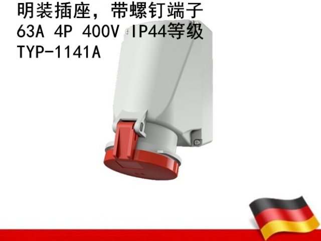 河南MENNEKES曼奈柯斯TYP1141A 歡迎來電 廣州法華供應(yīng)