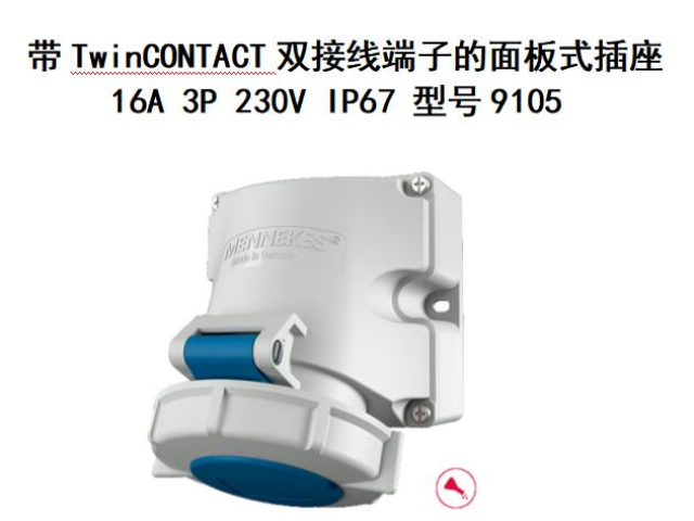 陜西曼奈柯斯TYP7605MENNEKES 歡迎來電 廣州法華供應(yīng)