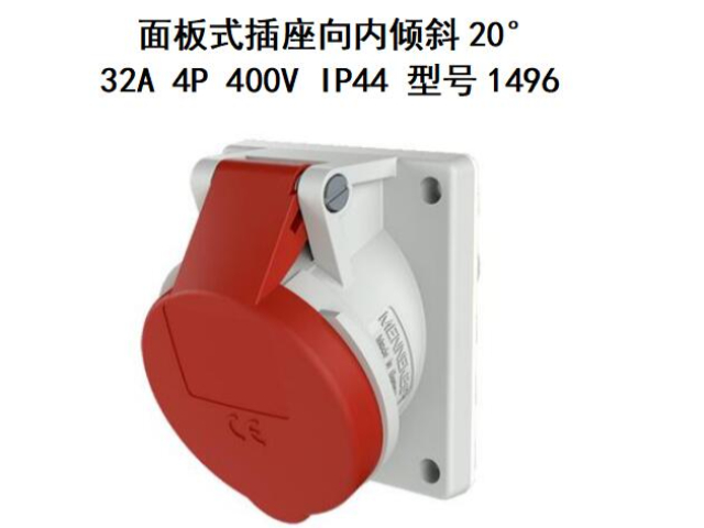 湖北曼奈柯斯附加插座MENNEKESTYP1551 值得信赖 广州法华供应