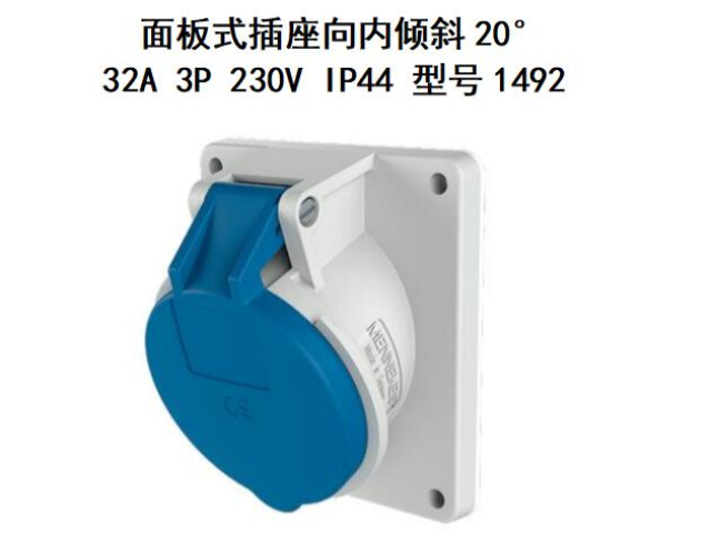 安徽曼奈柯斯附加插座MENNEKESTYP240A 服務(wù)至上 廣州法華供應(yīng)
