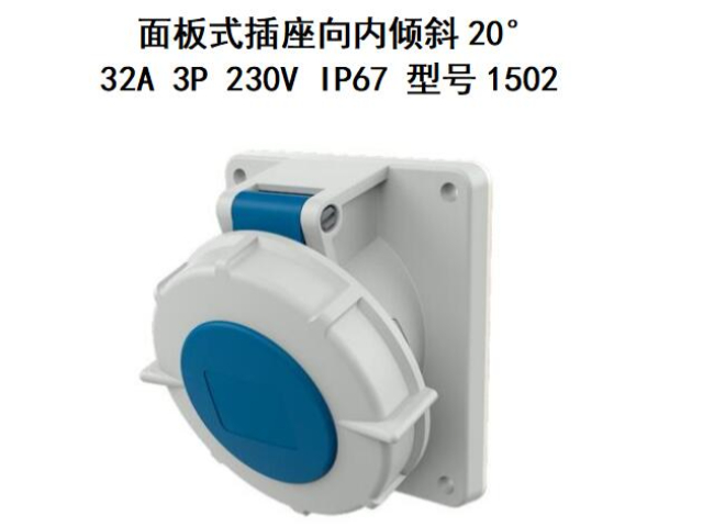 廣東MENNEKESTYP1383曼奈柯斯附加插座 值得信賴 廣州法華供應(yīng)