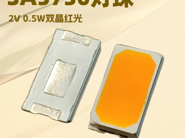 厦门LED盛安5730灯珠10000-13000K高亮 值得信赖 广州法华供应