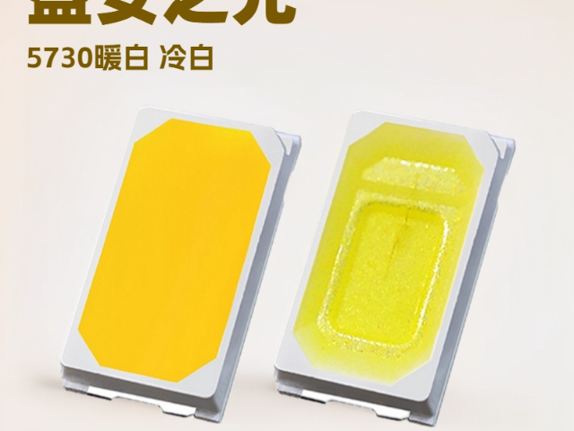 漳州盛安廠家5730燈珠三安芯片r80,5730燈珠