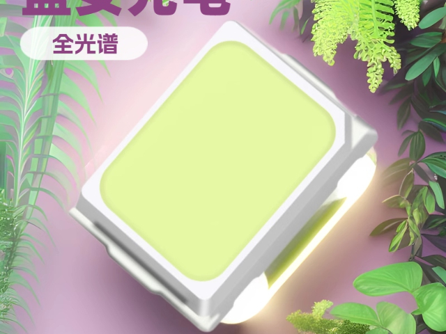 佛山盛安之光2016LED燈珠汽車燈冰藍 服務至上 廣州法華供應