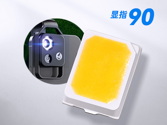廣州東莞源頭廠家2016LED燈珠閃光燈模組