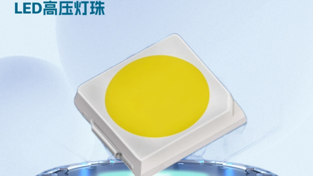 廈門盛安90顯指3030EMC/PCT燈珠用于智能鬧鐘,3030EMC/PCT燈珠