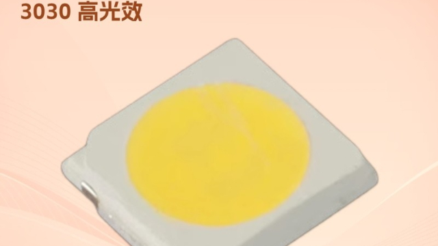 深圳盛安光電3030EMC/PCT燈珠用于藥品冷藏盒,3030EMC/PCT燈珠