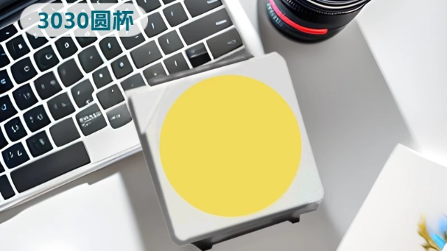 江門盛安廠家3030EMC/PCT燈珠用于電子玩具,3030EMC/PCT燈珠