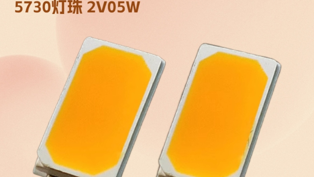 廣東新款三安全光譜2835燈珠高顯指教育燈,全光譜2835燈珠
