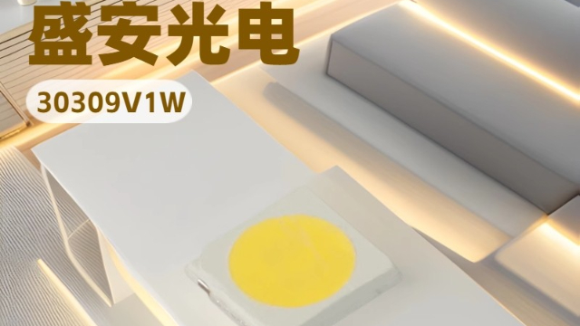 中山廠家直銷3030EMC/PCT燈珠用于TWS耳機,3030EMC/PCT燈珠