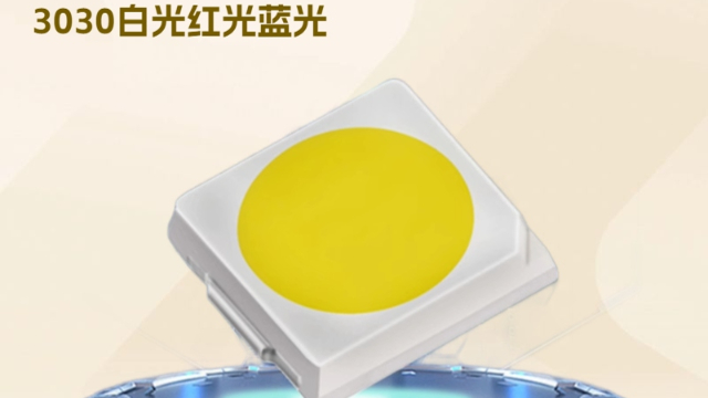 嘉興盛安之光3030EMC/PCT燈珠用于智能鬧鐘,3030EMC/PCT燈珠