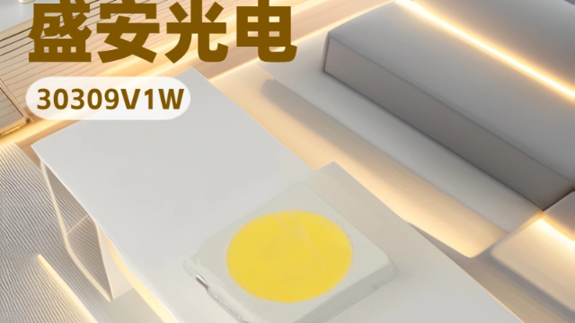 廈門東莞源頭廠家3030EMC/PCT燈珠用于藥品冷藏盒