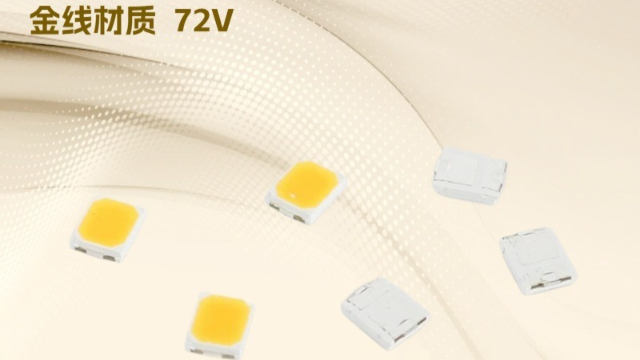 嘉興盛安之光3030EMC/PCT燈珠用于藥品冷藏盒,3030EMC/PCT燈珠