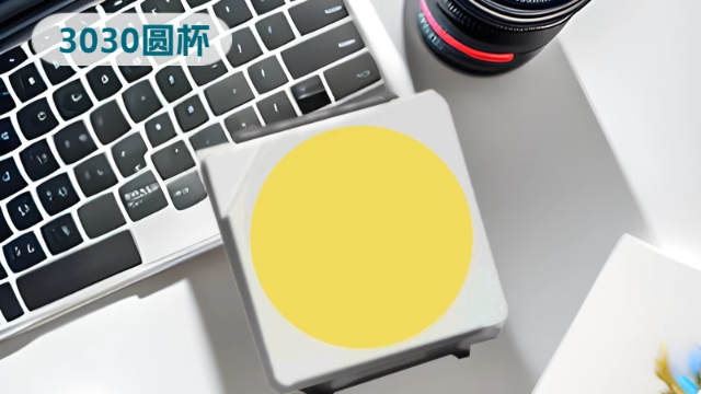 深圳盛安光電3030EMC/PCT燈珠用于藥品冷藏盒,3030EMC/PCT燈珠