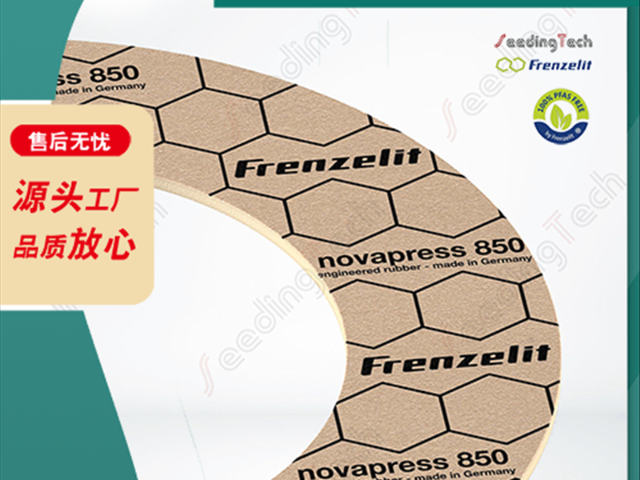 福建密封墊片銷(xiāo)售廠(chǎng)家