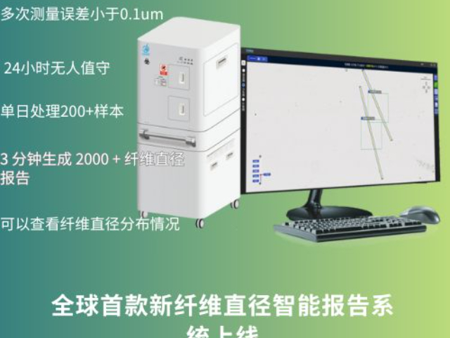 河南本地新材料直径自动化检测设备替代人工方案,新材料直径自动化检测设备