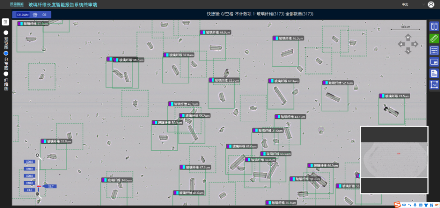 南京市帶AI算法纖維粉末長度自動化檢測設(shè)備替代人工方案,纖維粉末長度自動化檢測設(shè)備
