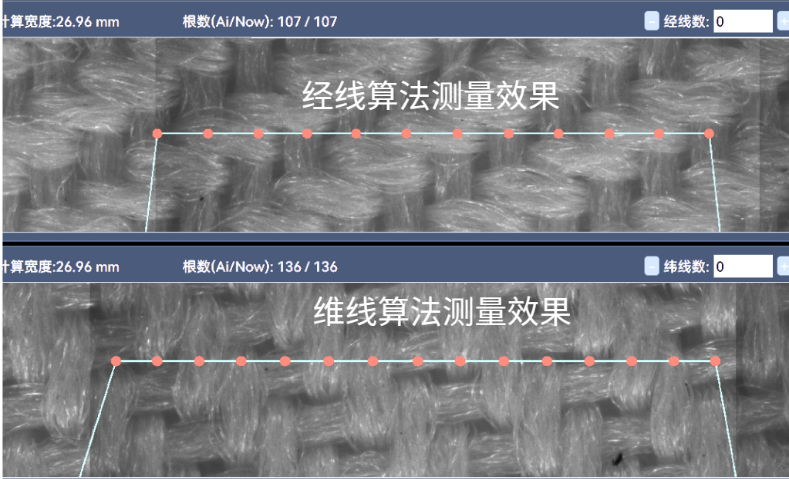 绍兴准确度高机织物经纬密自动化检测设备哪家技术强