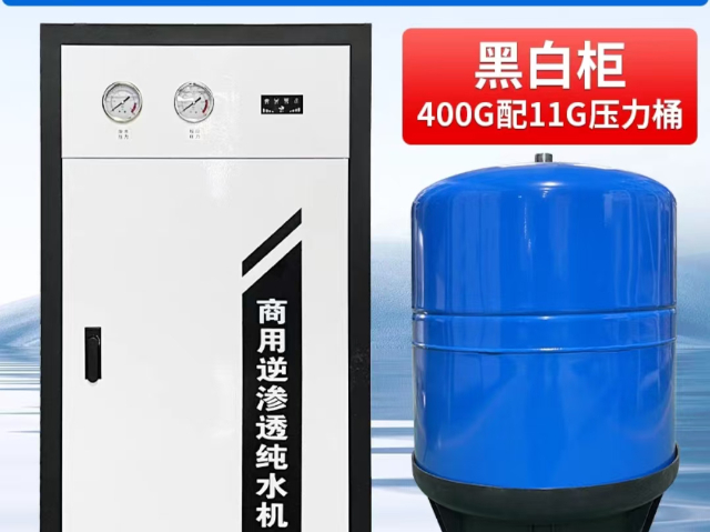 江苏家用净水器哪里买 东莞市益民环保设备供应;