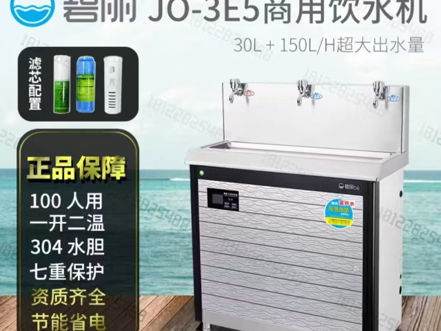 新疆辦公室凈水器怎么買 東莞市益民環(huán)保設(shè)備供應(yīng)