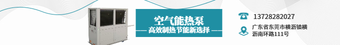 反渗透纯水设备2
