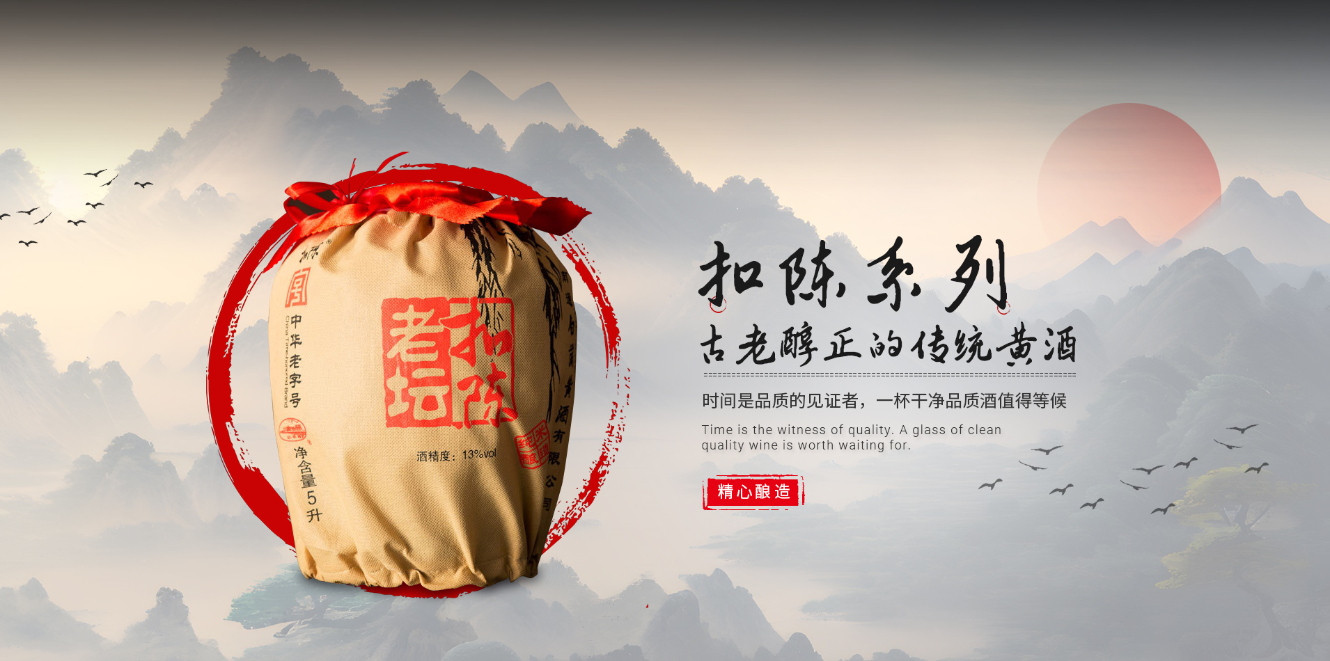 南通白蒲黃酒有限公司公司介紹