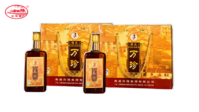 附近白蒲黃酒銷售電話 南通白蒲黃酒供應(yīng)