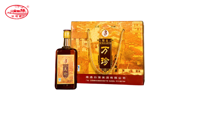 健康萬(wàn)珍黃酒 南通白蒲黃酒供應(yīng)