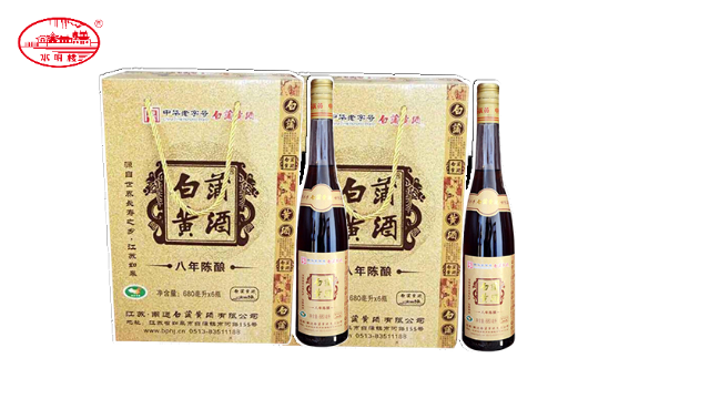歷史悠久白蒲黃酒供應(yīng)商家 南通白蒲黃酒供應(yīng)