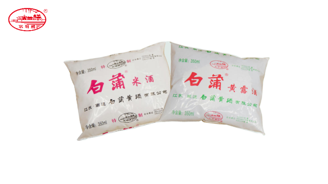 海安白蒲黃酒代理價格 南通白蒲黃酒供應