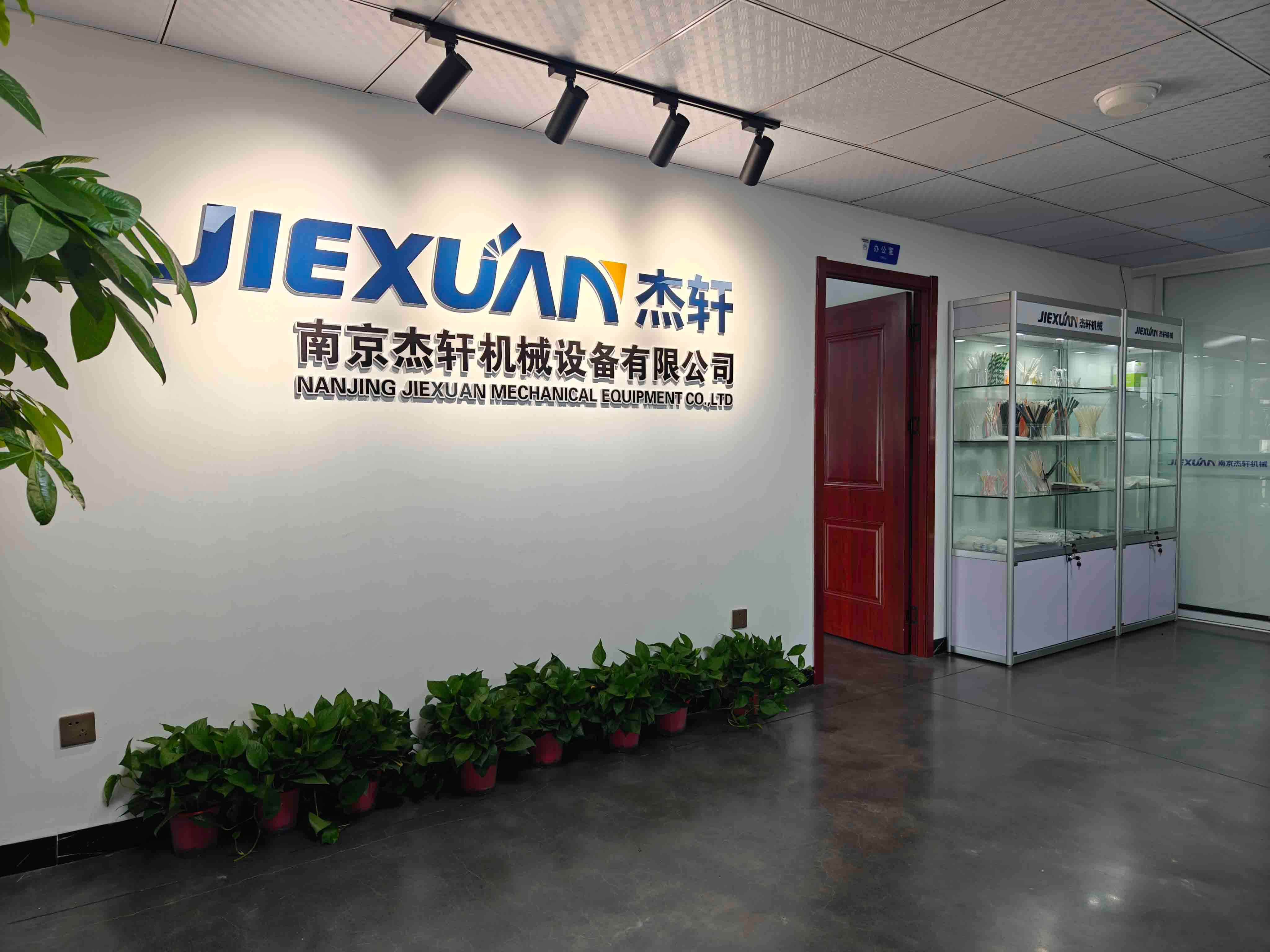 部分國內吸管機客戶