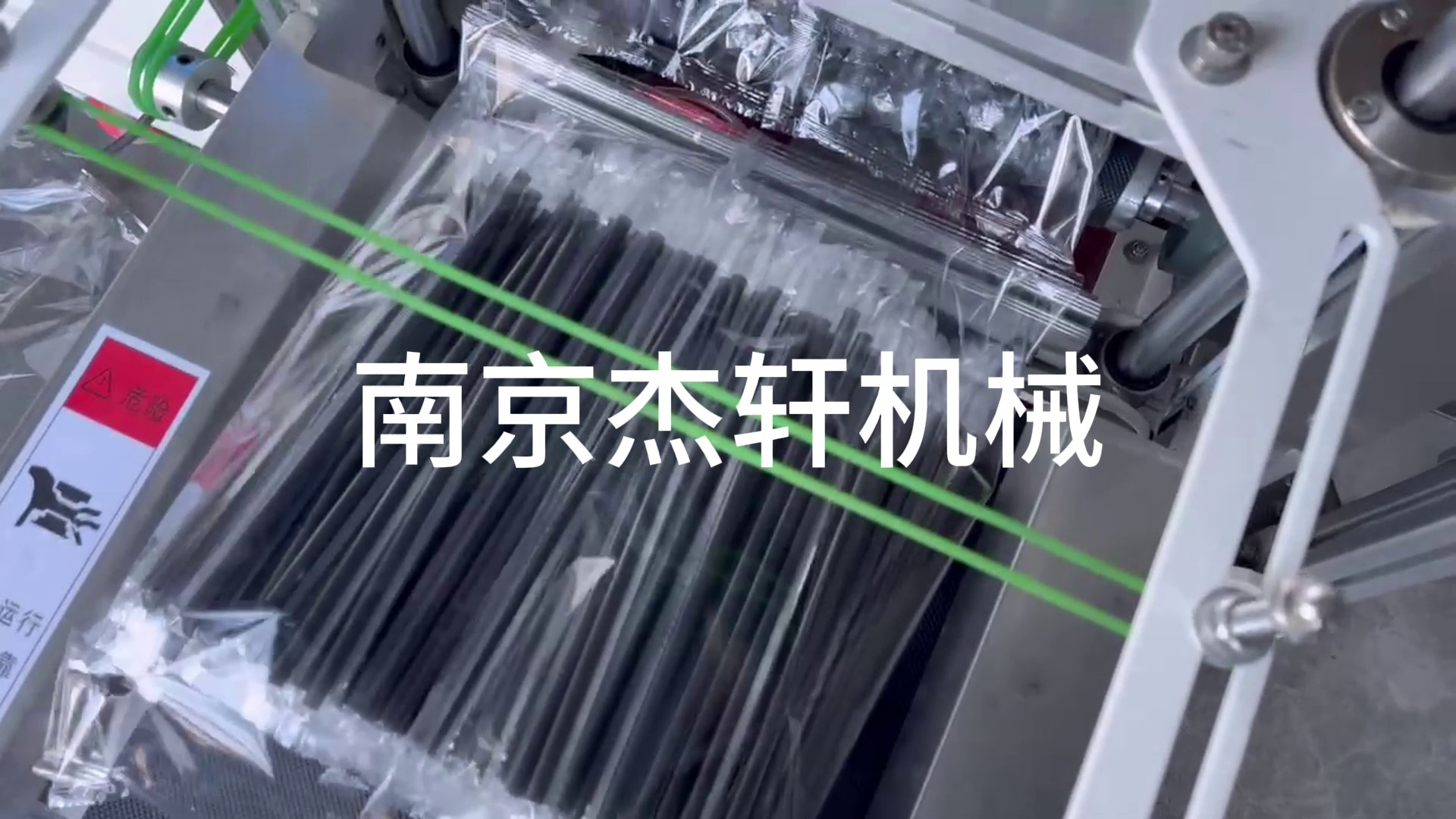 全自动伸缩吸管包装机供应商,吸管包装机