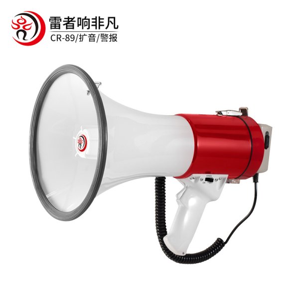雷公王CR-89喊話器