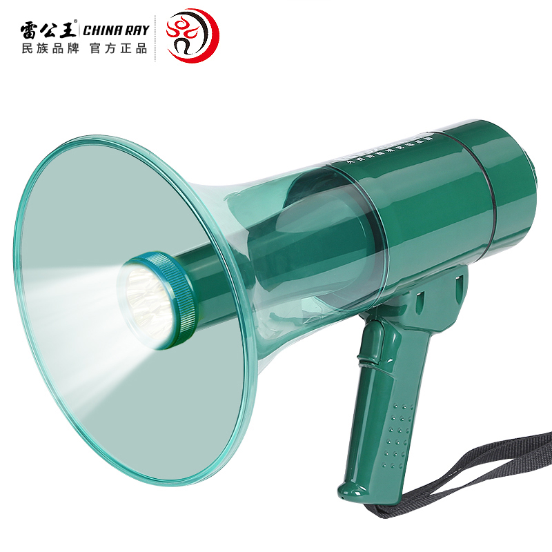 雷公王CR-94喊話器