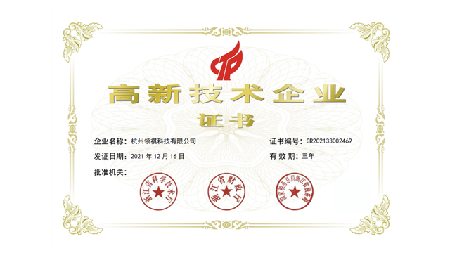低壓線分布式電源采集控制裝置應用