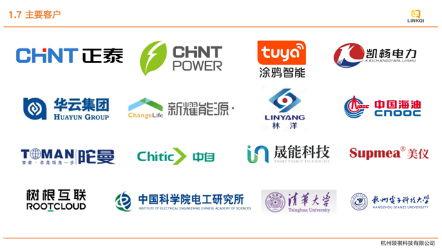 福建電子類分布式電源采集控制裝置常見問題 遠(yuǎn)程指導(dǎo) 杭州領(lǐng)祺科技供應(yīng)