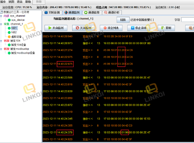 福建企业领祺群控群调装置解决 技术可靠 杭州领祺科技供应