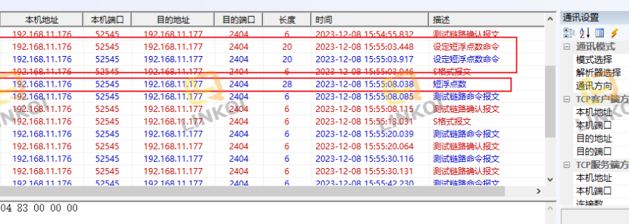 福建新一代領(lǐng)祺群控群調(diào)裝置常見問題,領(lǐng)祺群控群調(diào)裝置