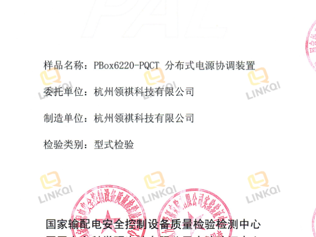 河南低壓線光伏四可,光伏四可