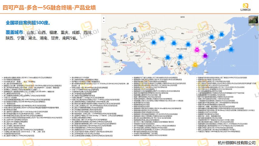 移動四可改造批發(fā)價,四可改造
