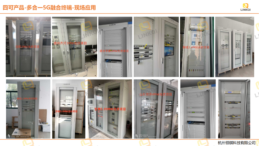 哪里有四可改造工作原理 通訊協(xié)議全 杭州領祺科技供應