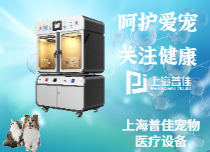有宠有爱有普佳
