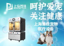 有宠有爱有普佳