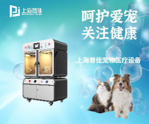 宠物ICU